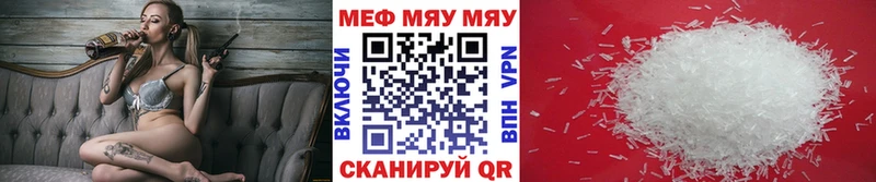 Хочу наркоту Киреевск Каннабис АМФЕТАМИН КОКАИН ГАШИШ МЕФ