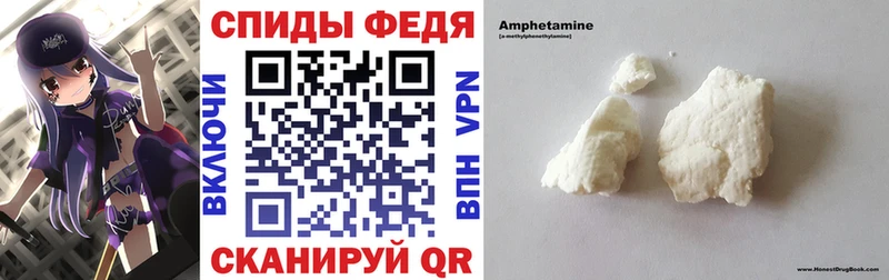 hydra   сайты даркнета формула  Киреевск  Амфетамин VHQ  купить закладку 