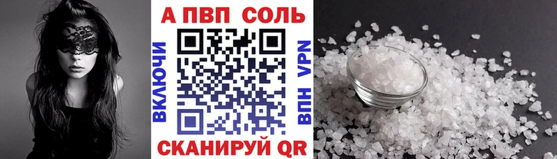 где продают наркотики Киреевск Alpha-PVP Crystall