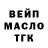 Дистиллят ТГК концентрат Muxa BopoH