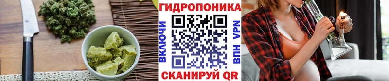 Еда ТГК конопля  купить  цена  Киреевск 