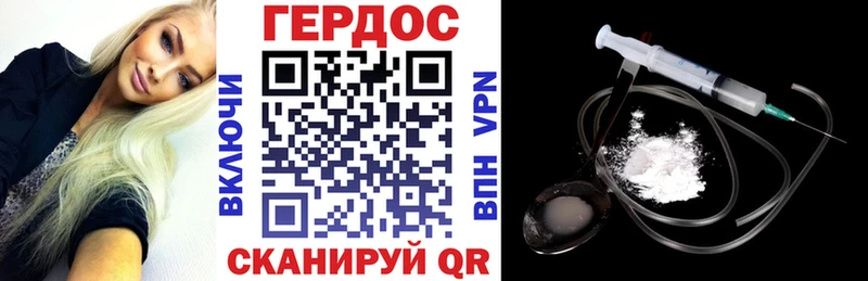 Героин Афган  закладки  Киреевск 
