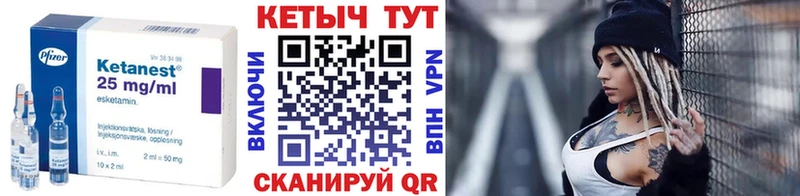 Кетамин ketamine  где купить наркоту  Киреевск 