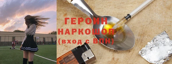 твердый Богородицк