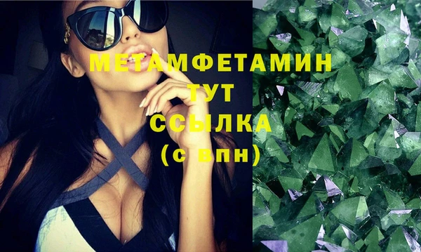 твердый Богородицк