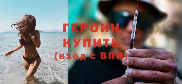 сатива Сосновка