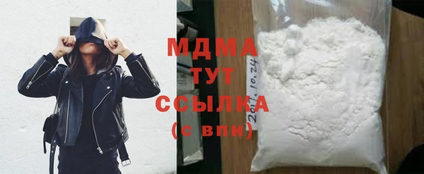 твердый Богородицк
