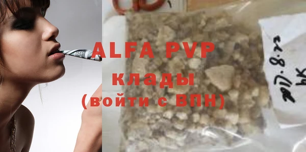 твердый Богородицк