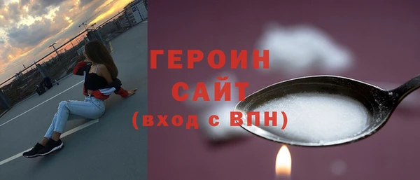 твердый Богородск