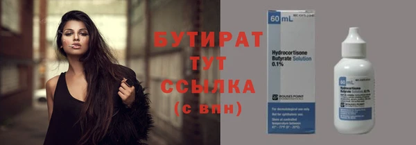 твердый Богородск