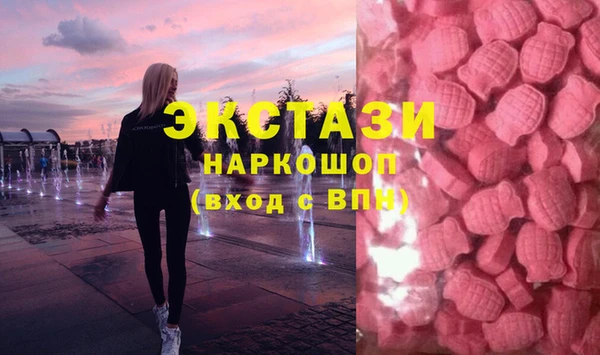 твердый Богородск