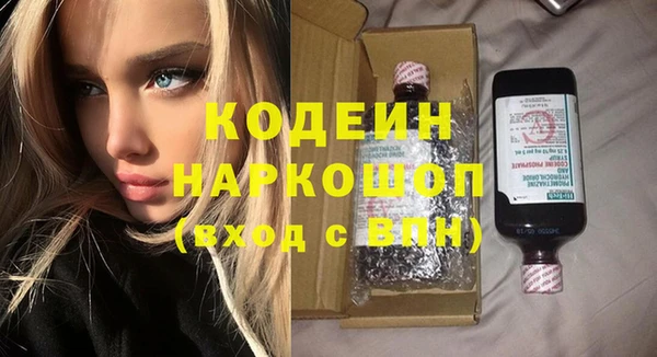 твердый Богородицк