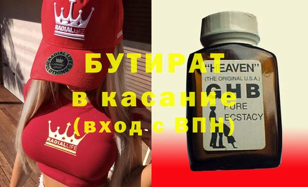 твердый Богородск