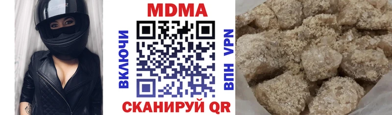 закладки Киреевск mega tor MDMA молли