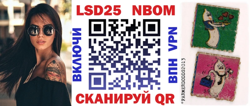 сайты даркнета наркотические препараты Киреевск Наркотические марки 1,5мг