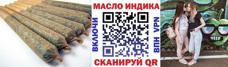 где купить наркоту  Киреевск  Дистиллят ТГК вейп 